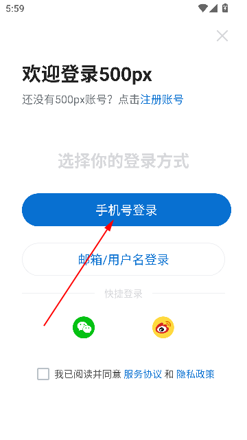 500pxйapp