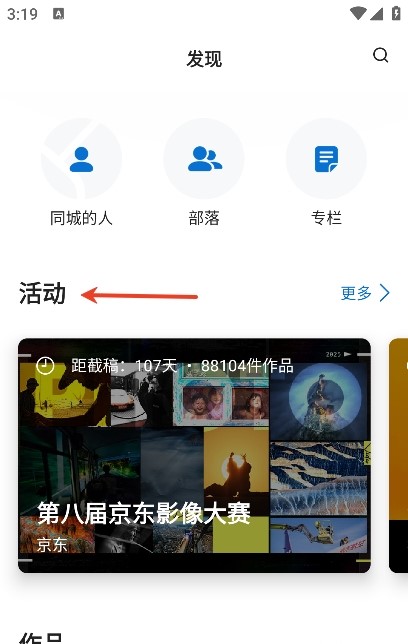 500pxйapp