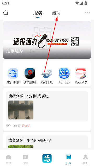 ɽAPPϢ