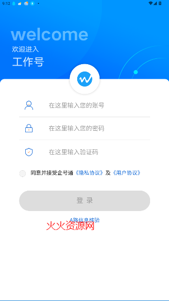 ͨҵappװ