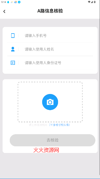ͨҵappװ