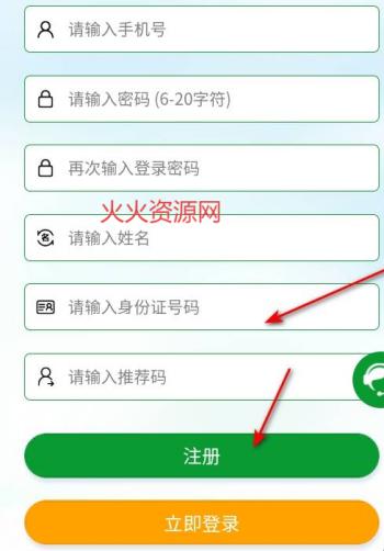 ȫũϢapp