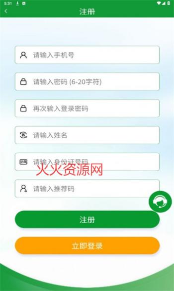 ȫũϢapp