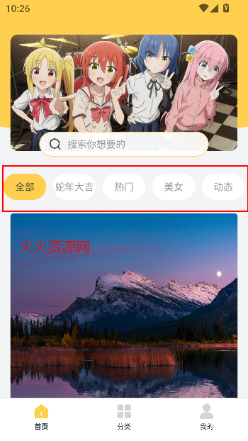 ֽ̬app°