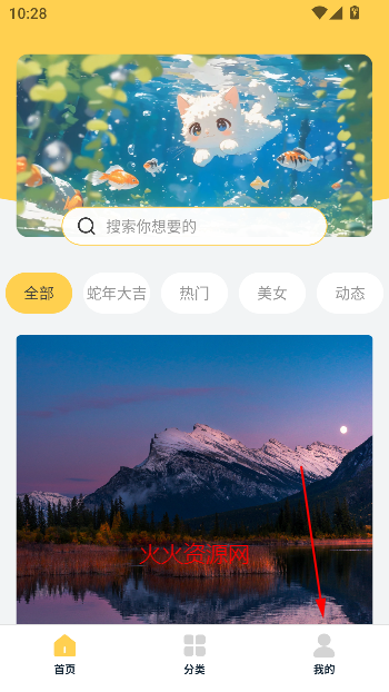 ֽ̬app°