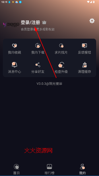 ˰Ӱapp