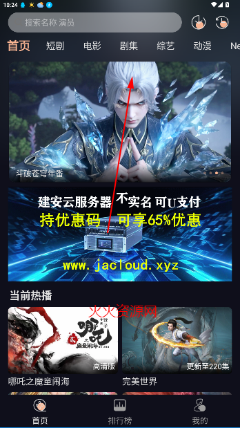 ˰Ӱapp