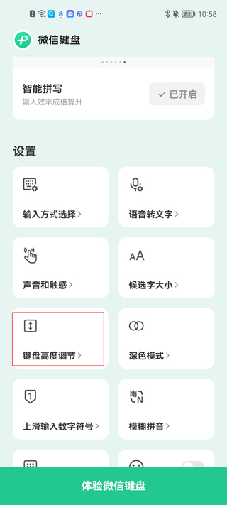 ΢뷨ֻ