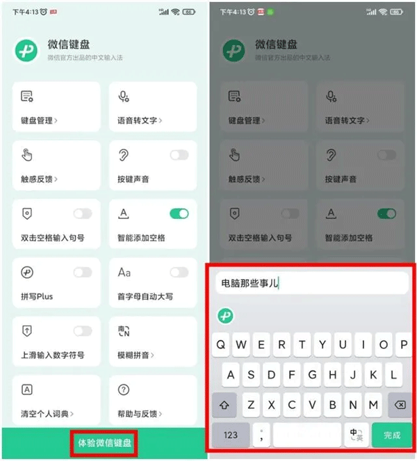 ΢뷨ֻ