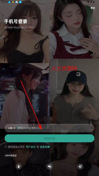 ڵȼ۸app