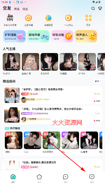 ڵȼ۸app