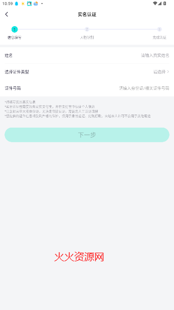 ڵȼ۸app