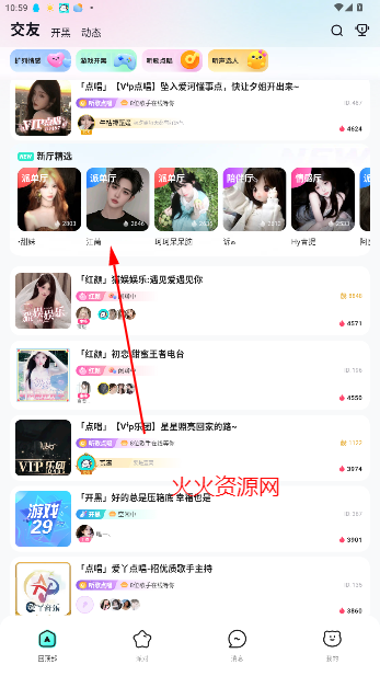 ڵȼ۸app