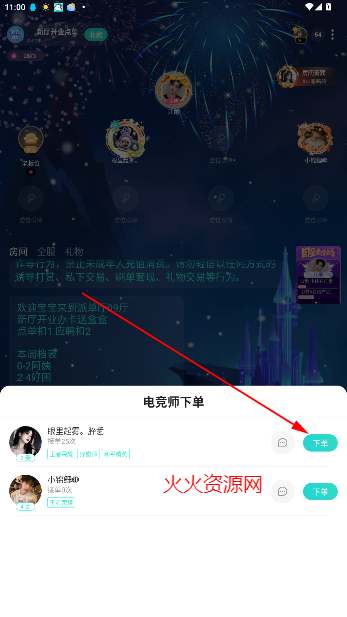 ڵȼ۸app