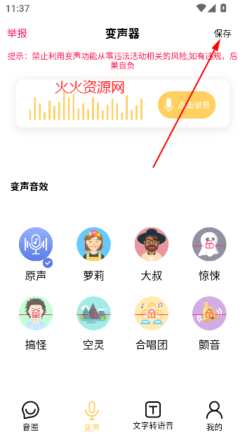 appǿ