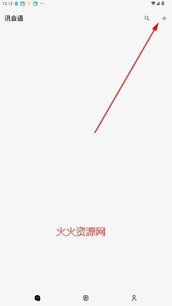 Ѷͨٷ