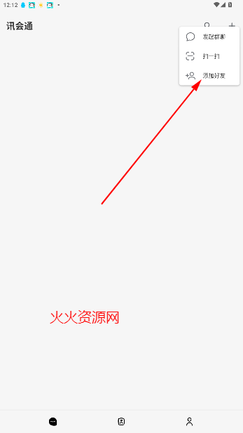 Ѷͨٷ