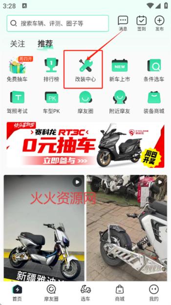 Ħ綯Ħг֮app