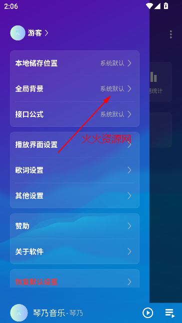 app°