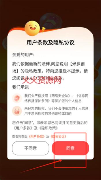 ׶糡app