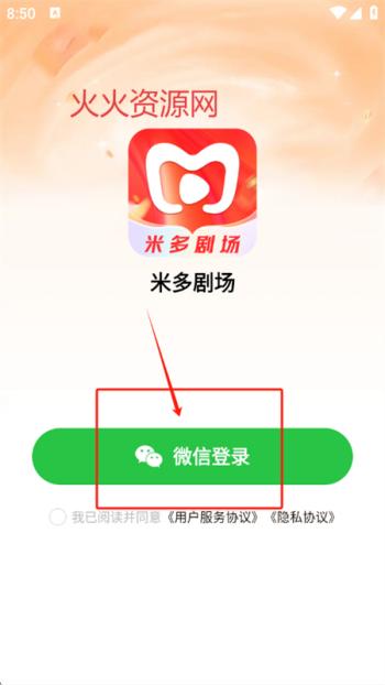׶糡app