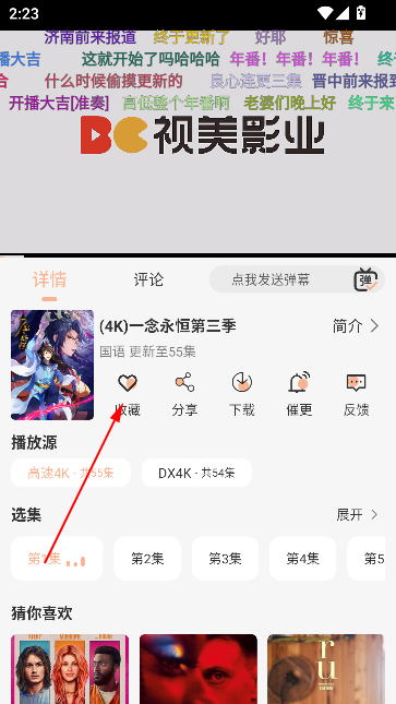4KȫӰֻ汾
