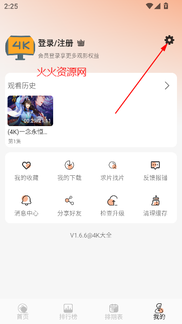 4KȫӰֻ汾