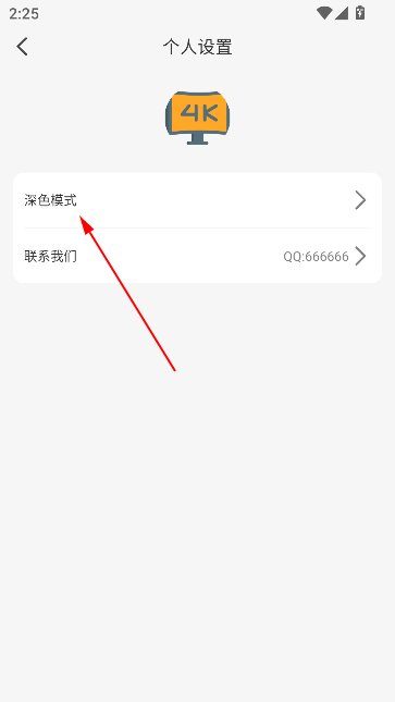 4KȫӰֻ汾