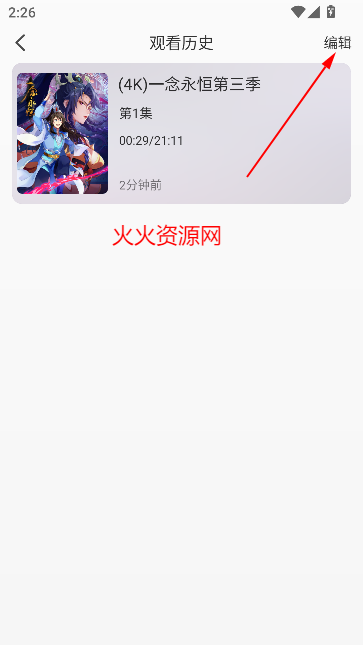 4KȫӰֻ汾