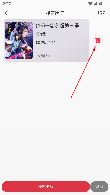 4KȫӰֻ汾