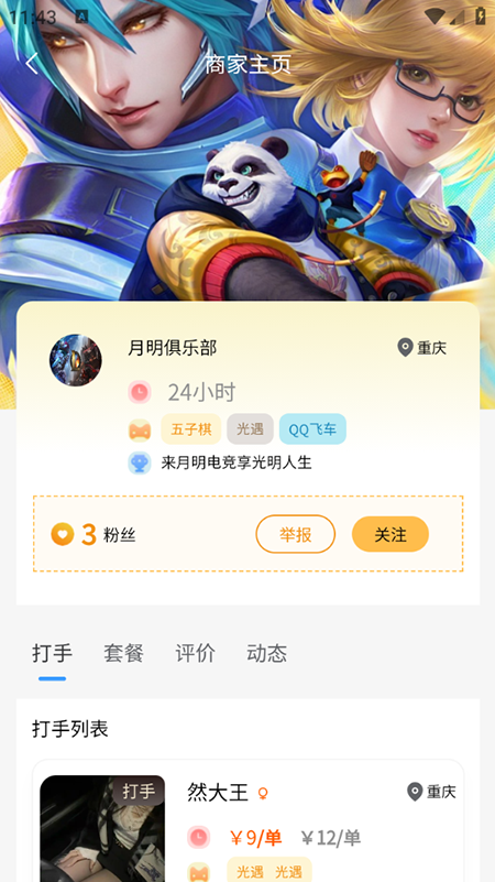 Ԫ2025°
