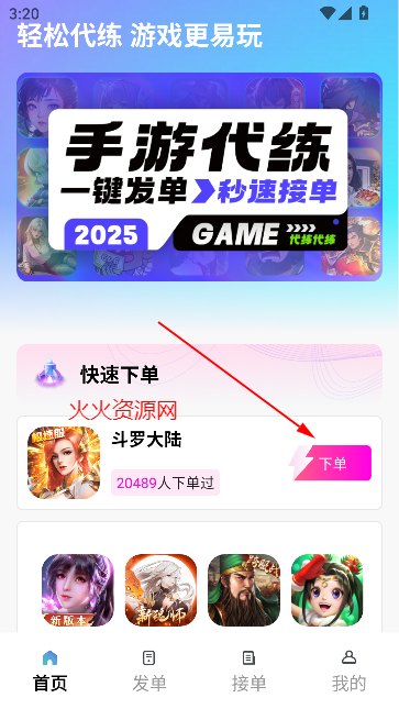 δ°汾