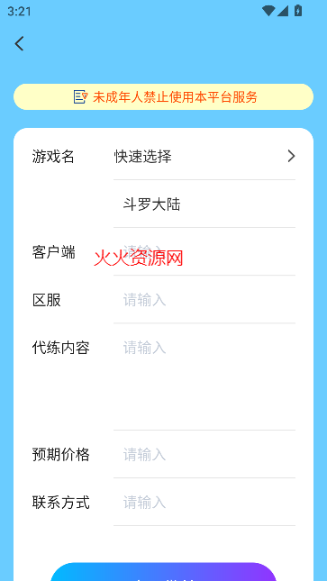 δ°汾