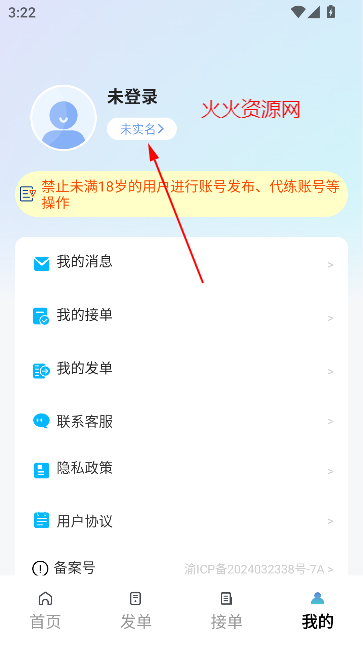 δ°汾