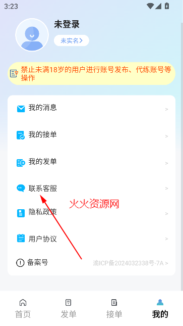 δ°汾