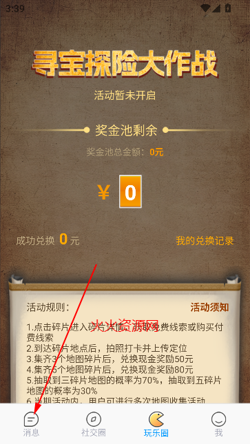 °汾