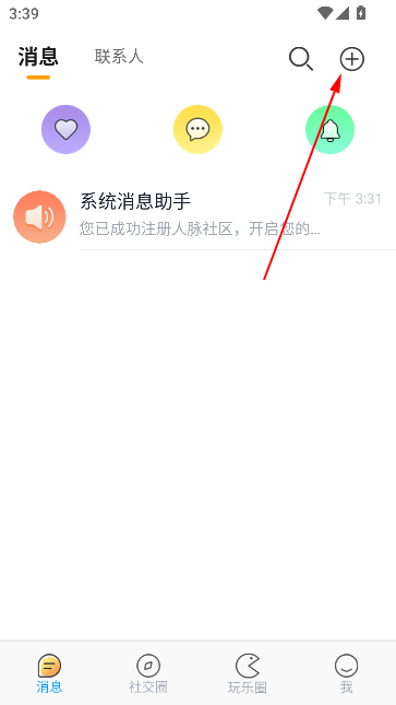 °汾