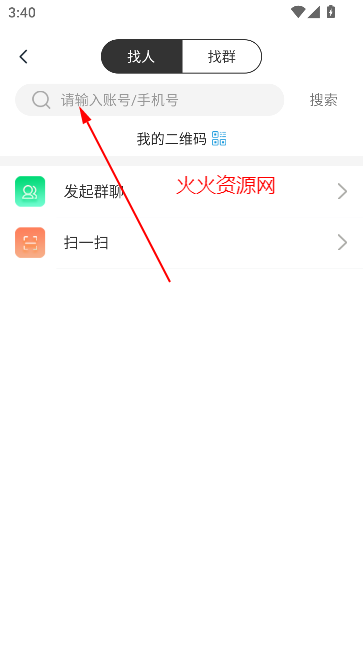 °汾