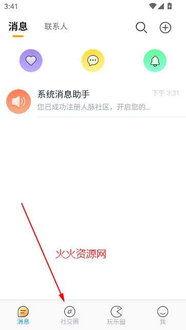 °汾