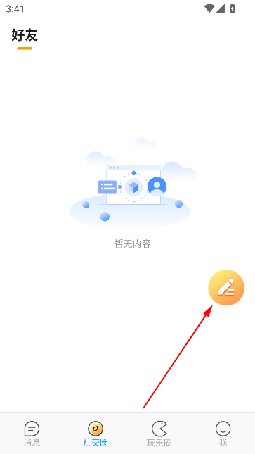 °汾
