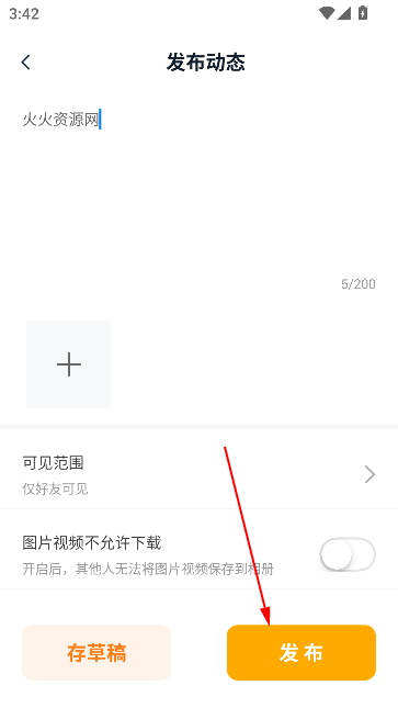 °汾