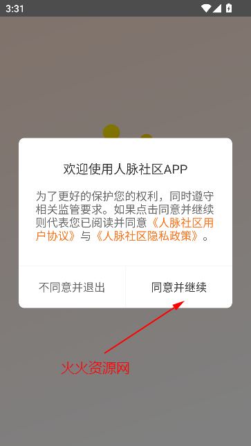 °汾