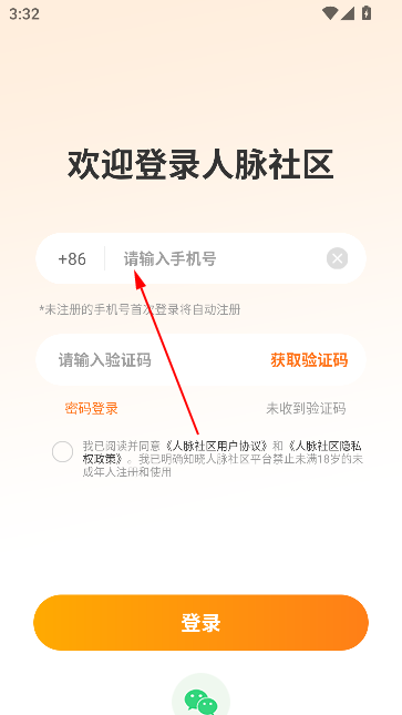 °汾