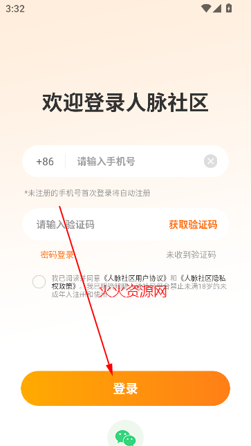 °汾