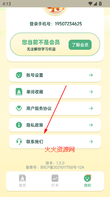 appٷ