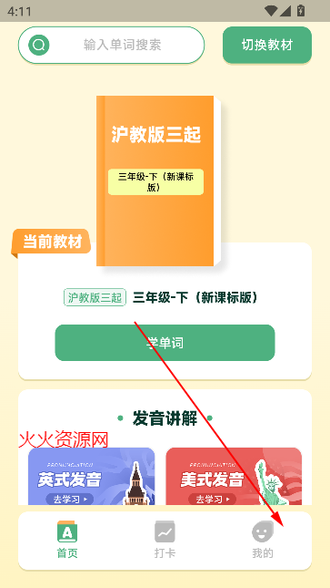 appٷ