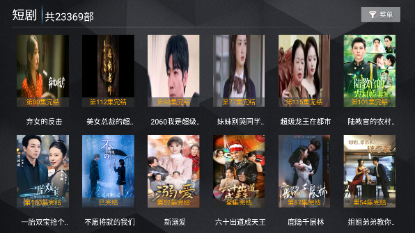 TVֱ°汾