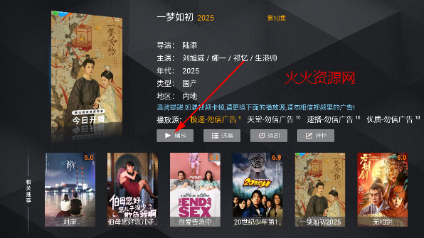 TVֱ°汾