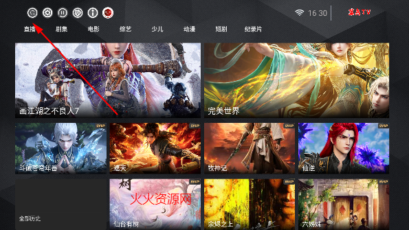 TVֱ°汾