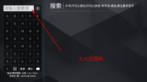 TVֱ°汾